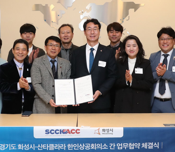 화성시, 한인상공회의소와 ‘스타트업 기업의 글로벌 진출’