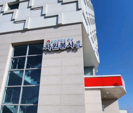 영종분소 이전 사진