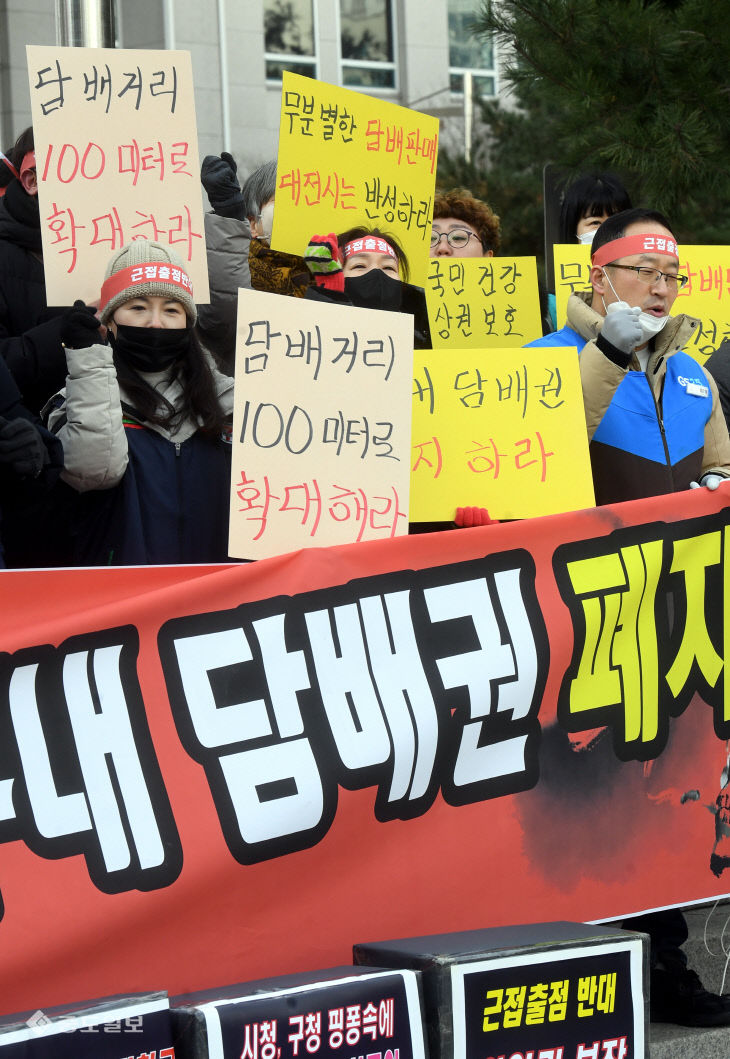 20230117-담배거리 확대 구내 담배권 폐지 기자회견2