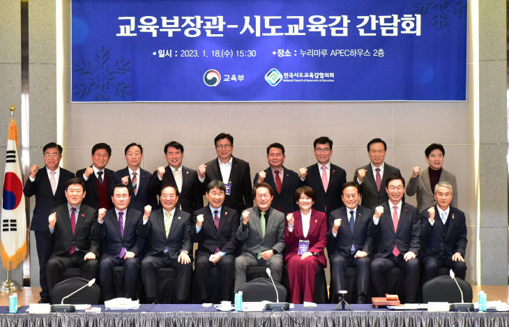 도성훈 인천광역시교육감제도 개선 적극 제안 (4)