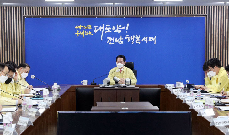 가뭄대책 상황보고회2