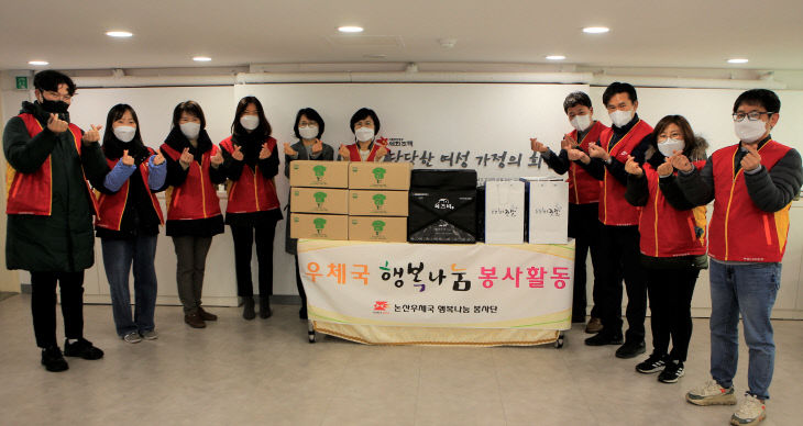 단체2