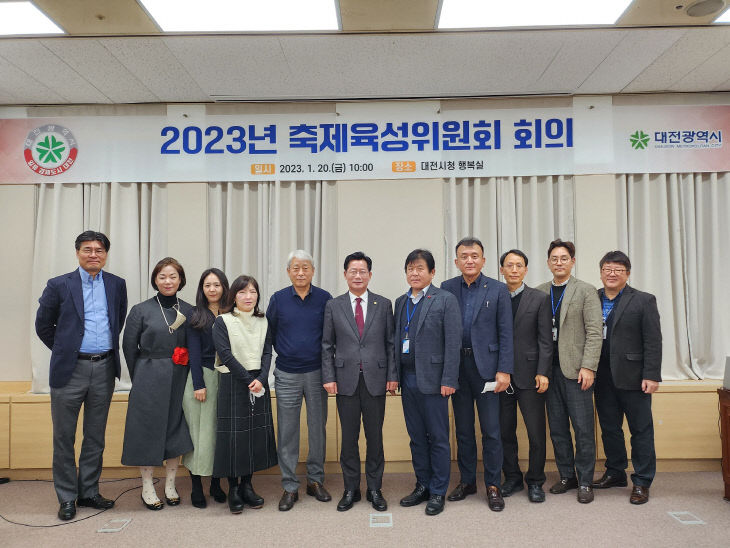 대전시, 2023년 대표축제 8개 선정... 총 15억 원 지원