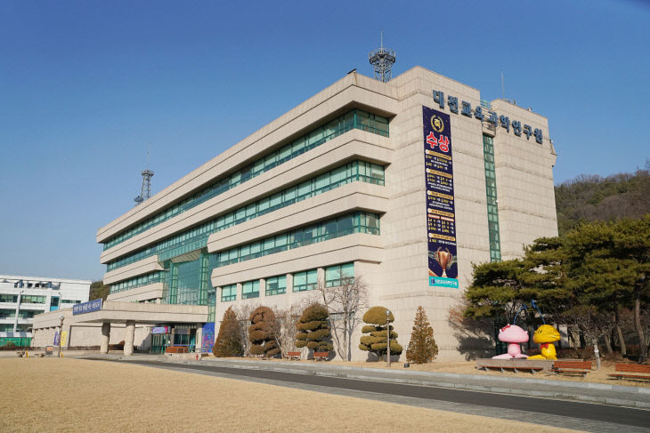 연구원 전경