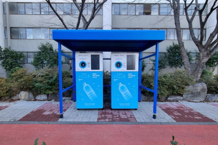 1.목포시, 인공지능 투명페트병 무인 회수기 운영