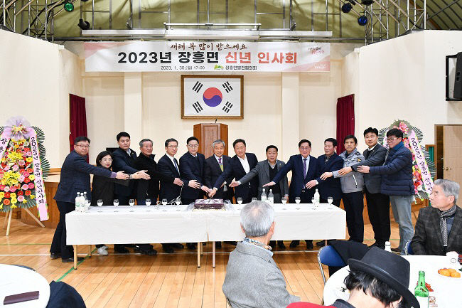 양주시, '2023년 장흥면 신년인사회'개최