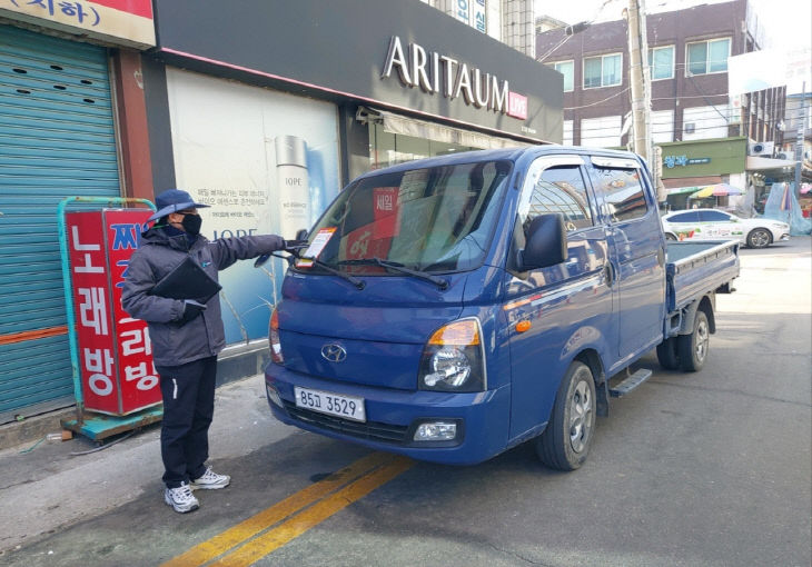 정과(불법 주정차 계도1)