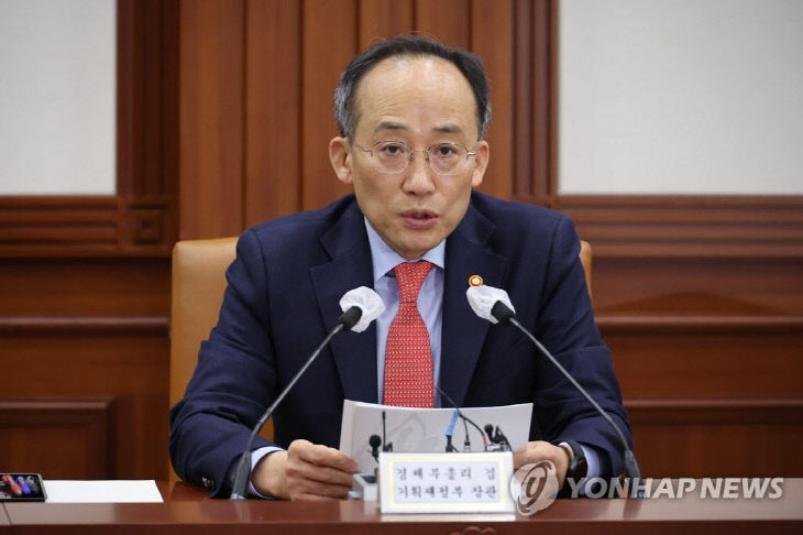 PYH2023020300650001300_P4