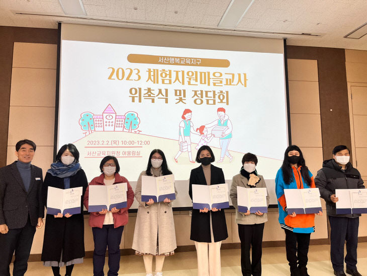 위촉식1 (1)