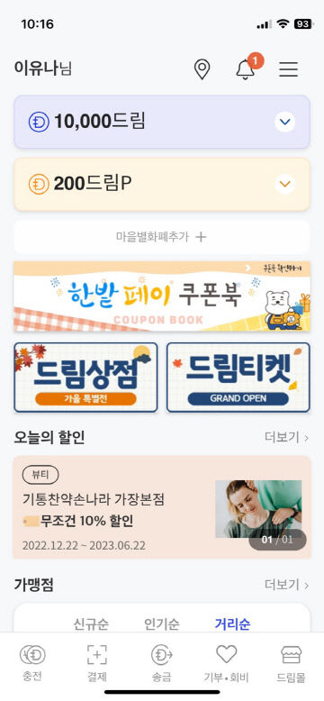 KakaoTalk_20230202_143551690