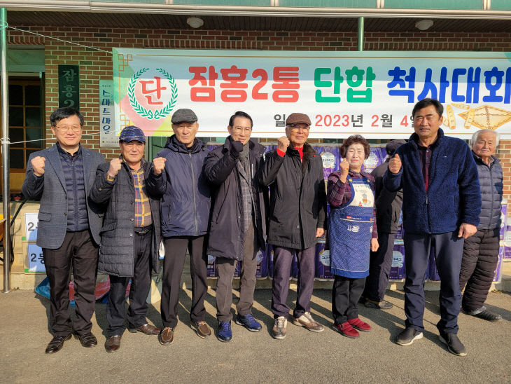 장홈2동