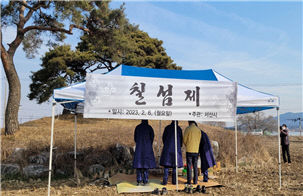 해미칠섬제