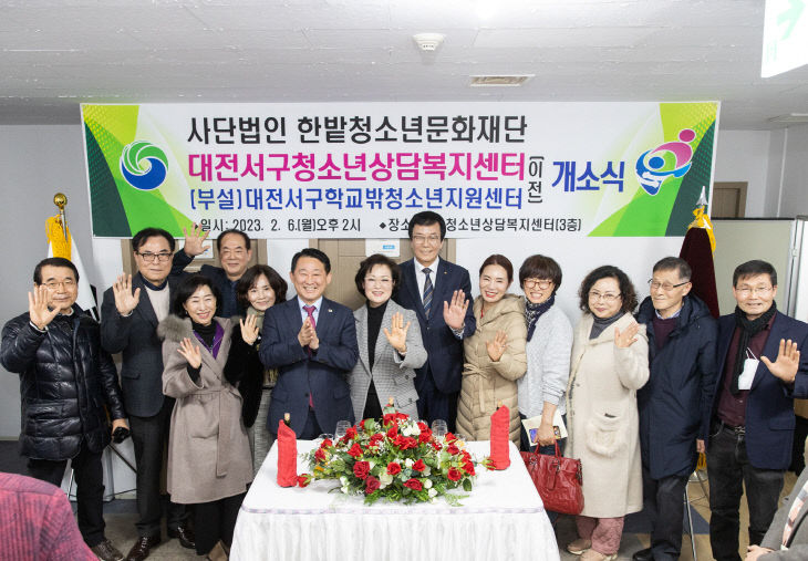 KakaoTalk_20230206_165928787_19