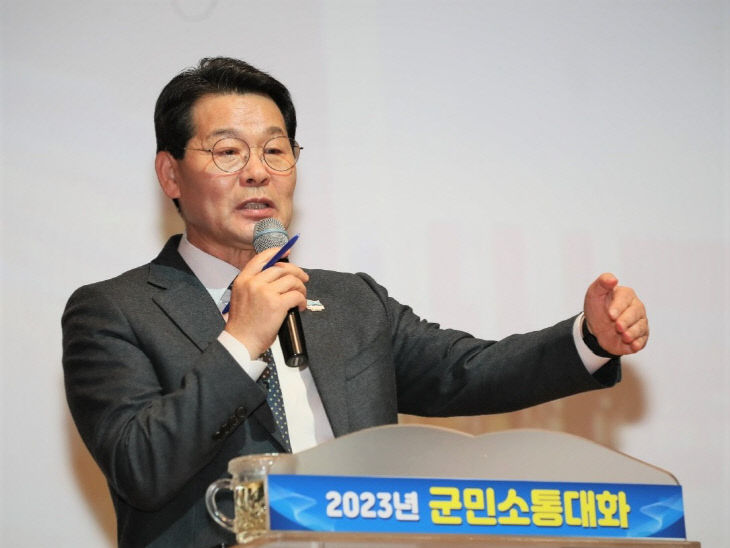 ‘창신비상’ 2023년 군민소통대화 성황리 개최