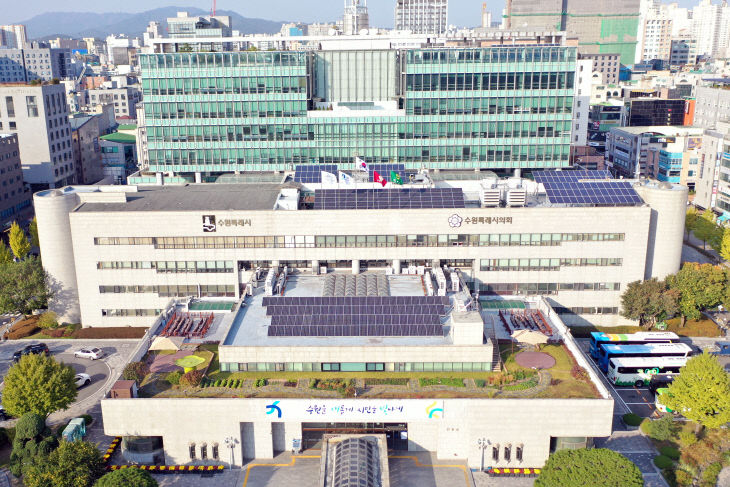 수원특례시청 전경.