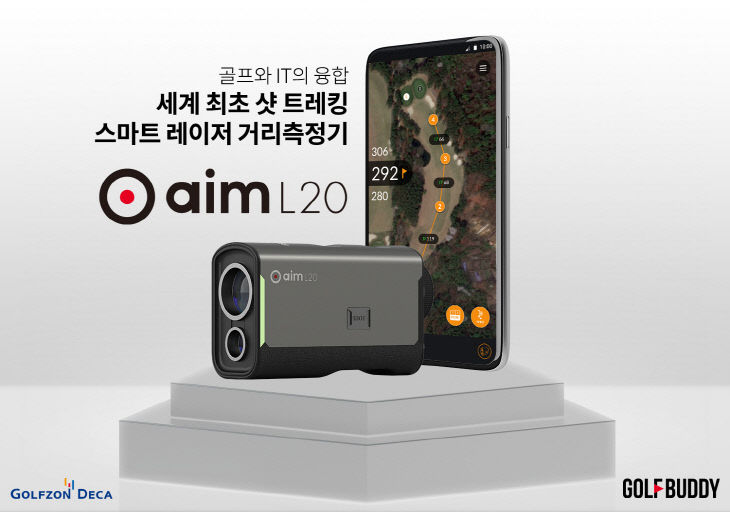 사진1. 골프존데카 ‘골프버디 aim L20’ 이미지.