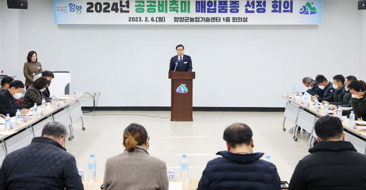 2024 공공비축미 1