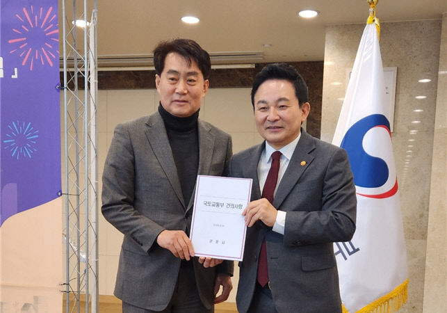 하은호 군포시장,‘국토부장관’에 현안사업 건의