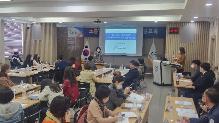 교육청