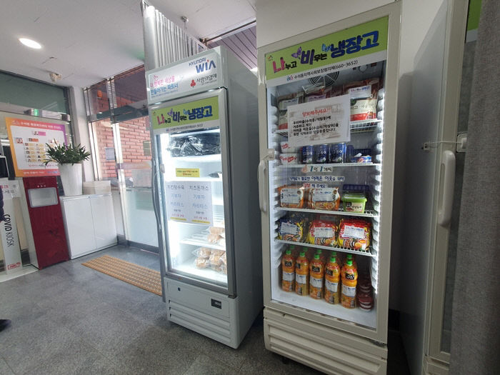 수석동