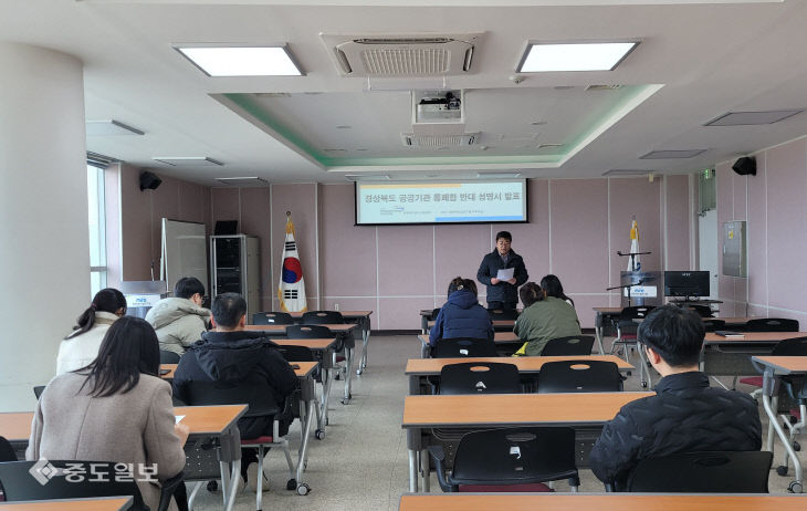 [사진자료]경상북도 공공기관 통폐합 반대 성명서 발표