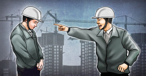 공사장 내 괴롭힘ㆍ갑질(PG)