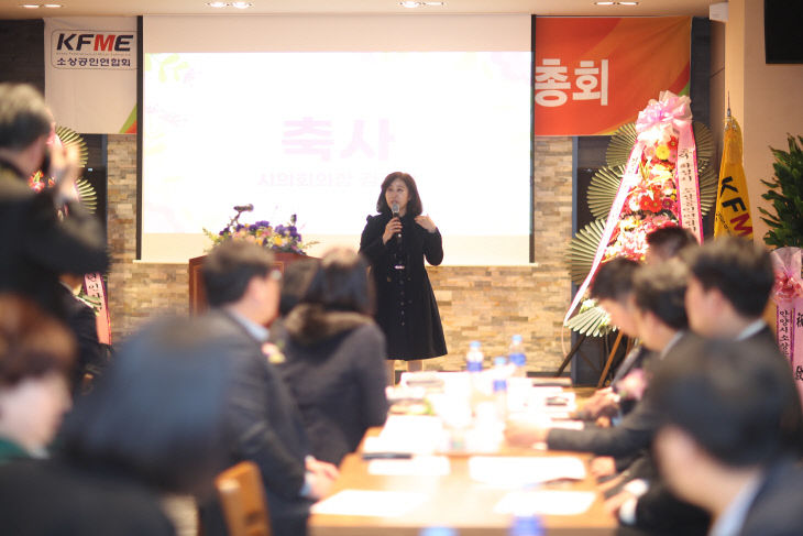 화성시의회, ‘화성시 소상공인 연합회’ 신년인사회