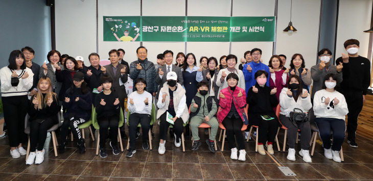 0222_광산구 자원순환 ARVR 체험관 개관 (2)