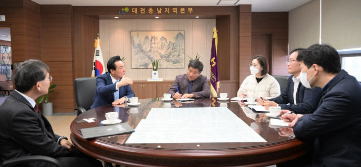 LH 대전충남지역본부 방문 (1)