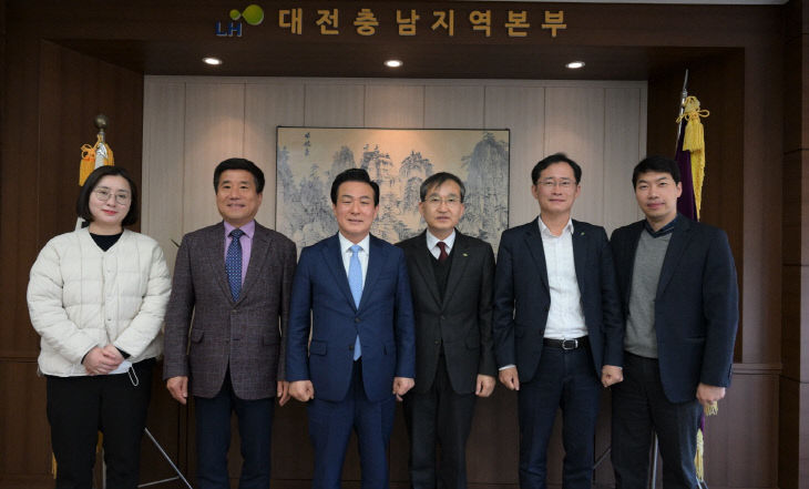LH 대전충남지역본부 방문 (3)