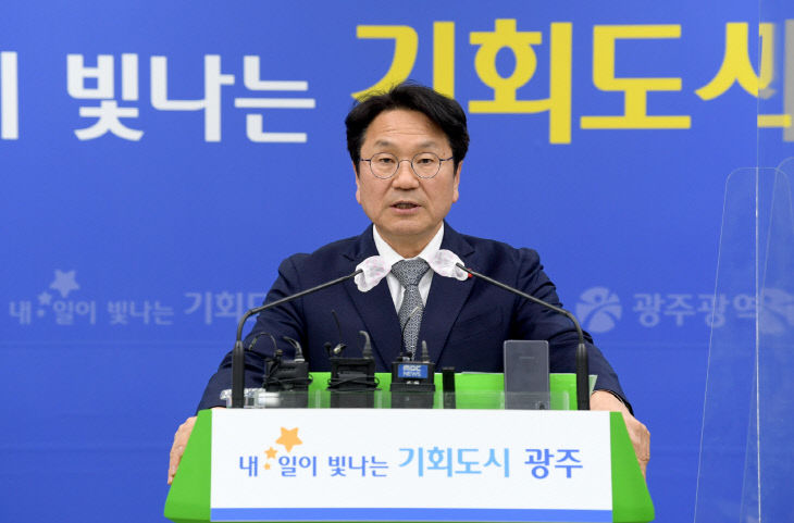 230223 공공기관 구조혁신안 브리핑 079