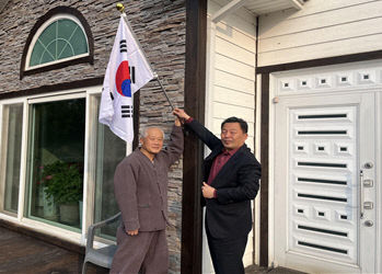 운산 독립