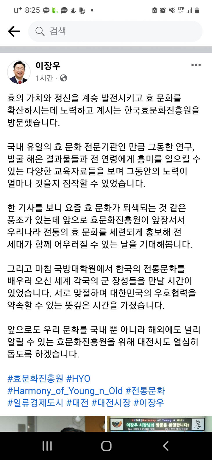 temp_1677719912753.-1330520508