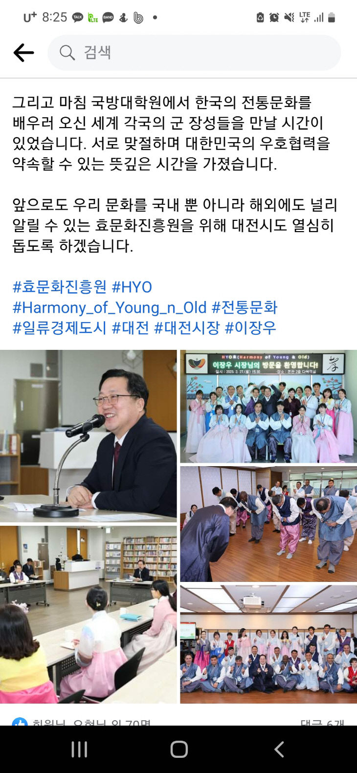 temp_1677719912756.-1330520508