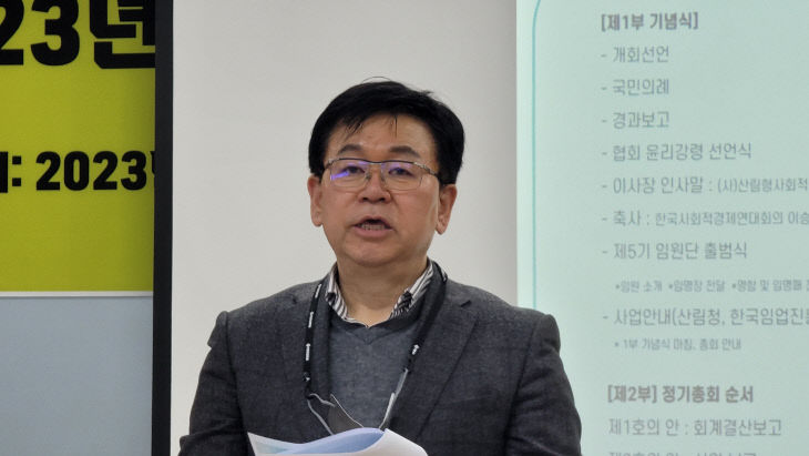 한규호 이사장