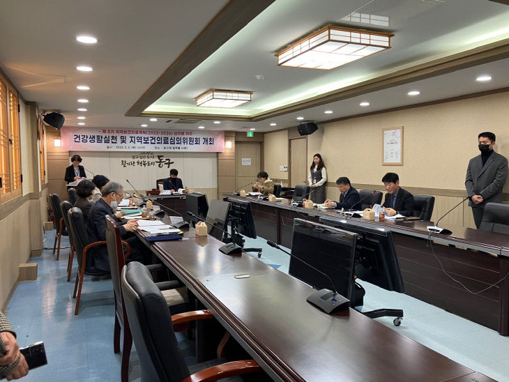 (1)지역보건의료심의위원회 개최1