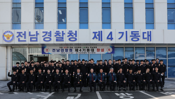 사본 -창설식 단체사진