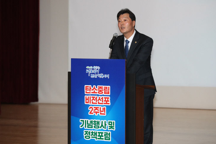 서동욱 의장님 탄소중립 행사 (2)