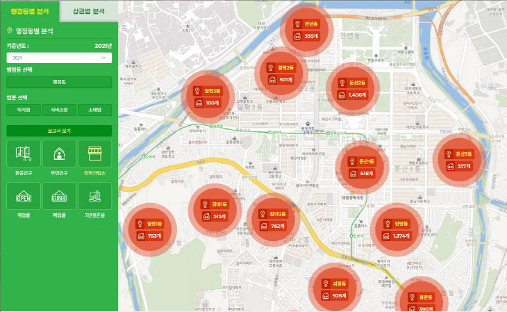 사진2) 서구 창업지원 데이터 서비스 포털 장면 (1) (1)