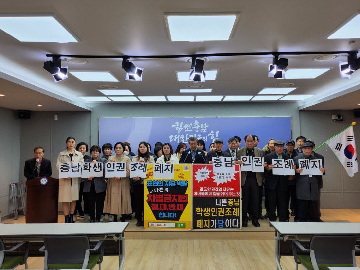 조례폐지
