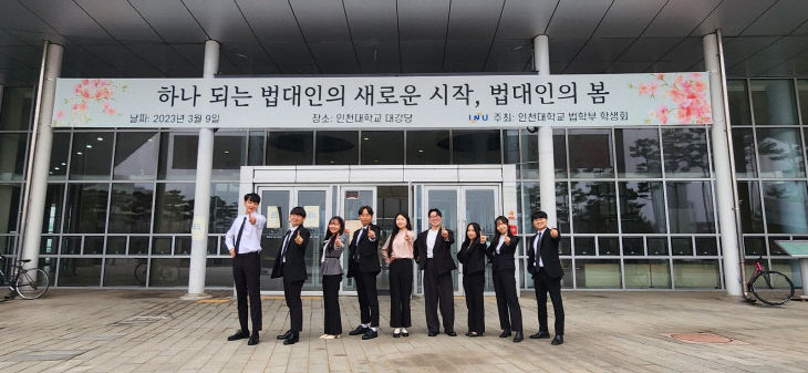 법학부3