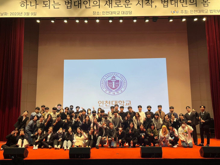 법학부2