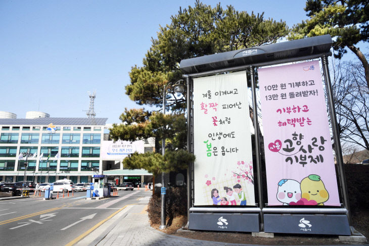 3월 시흥시청 전경