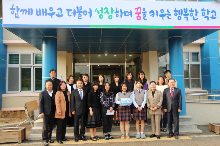 금산교육지원청, 2023년도 신규 혁신학교 인증판 전달