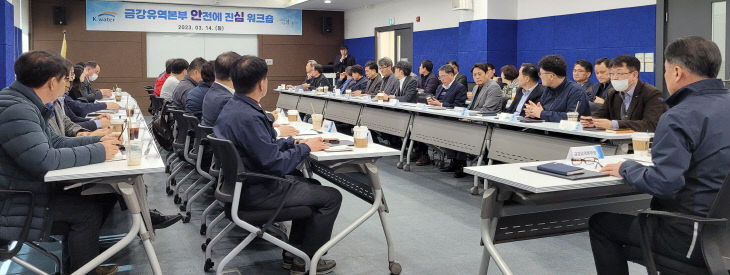 (3.15, 한국수자원공사) 보도자료 관련사진(1)