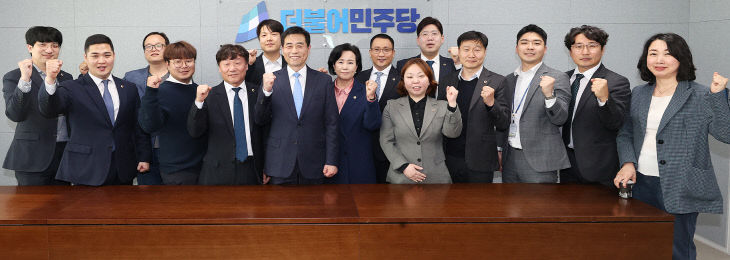 경기도의회 더민주 청년지원단, ‘김민기 국회의원’ 정담회