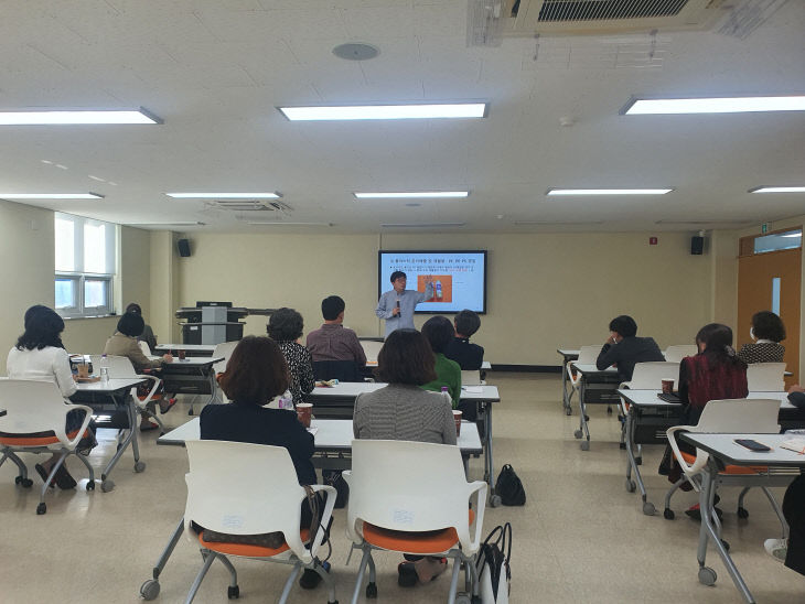 교원연수
