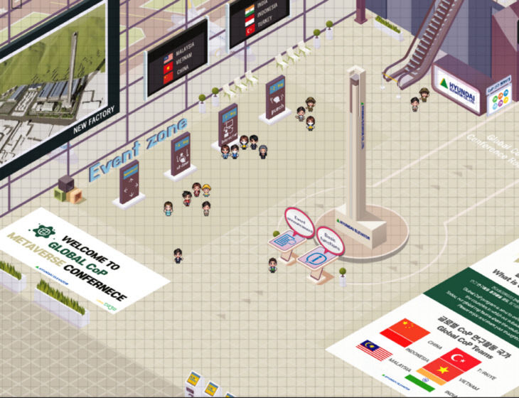 메타버스 메인홀 화면 사진