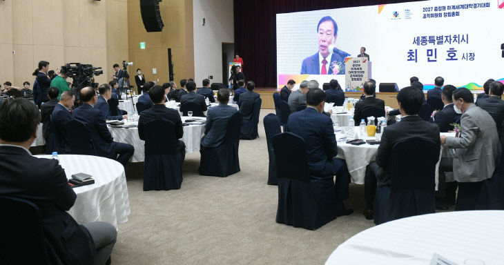 창립총회5(체육진흥과)
