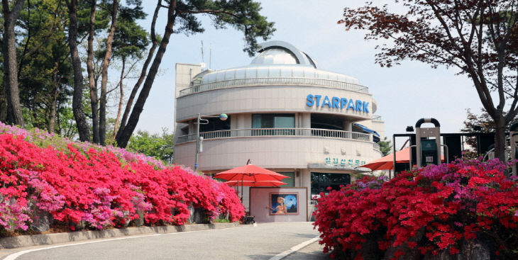 칠갑산천문대 전경
